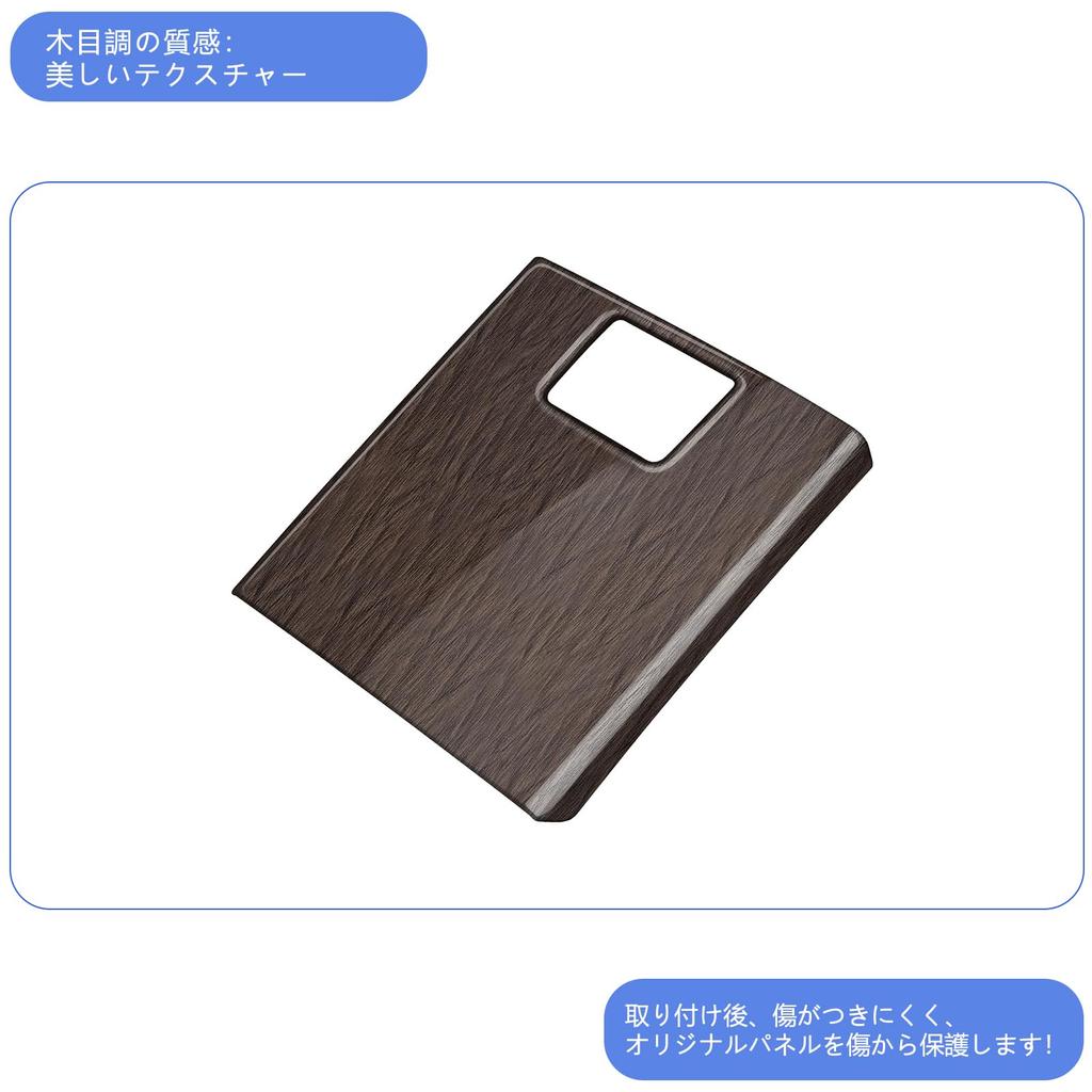 GIKAKU Rear Console Cover for Alphard 40 Series and Vellfire 40 Rear Air Conditioner Kick Protects Rear Seat Vent Protects Seats from Stain and and