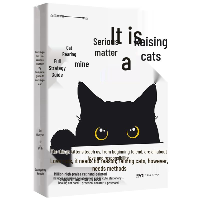 My Cat Parenting Guide
