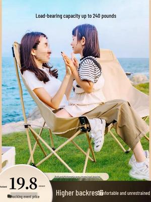 Portable Outdoor Moon Chair: Folding Recliner for Picnic, Fishing, Beach, Camping, and More