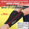 [D&M] Volleyball Arm Cover Arm Sleeves Set of 2 Compression
