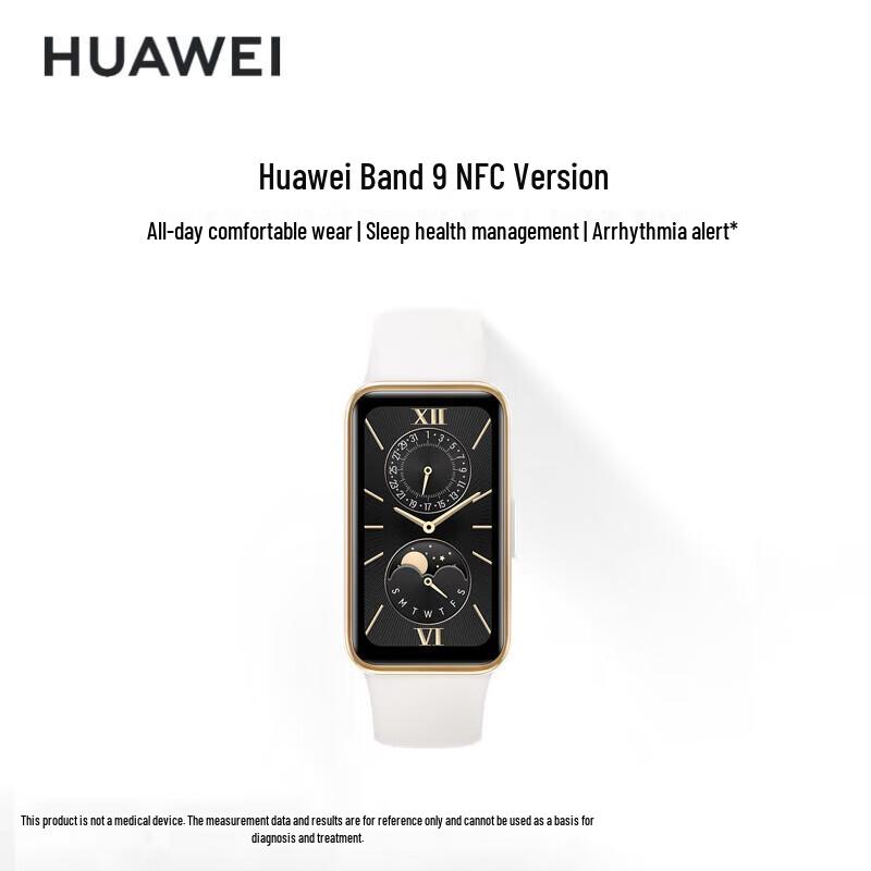 

Huawei Band 9 NFC Smart Band (CN version)