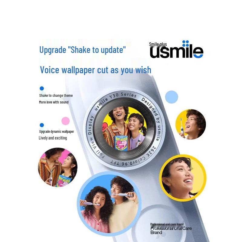 usmile Y30 AI Smart Electric Toothbrush CN plug (adapter included)