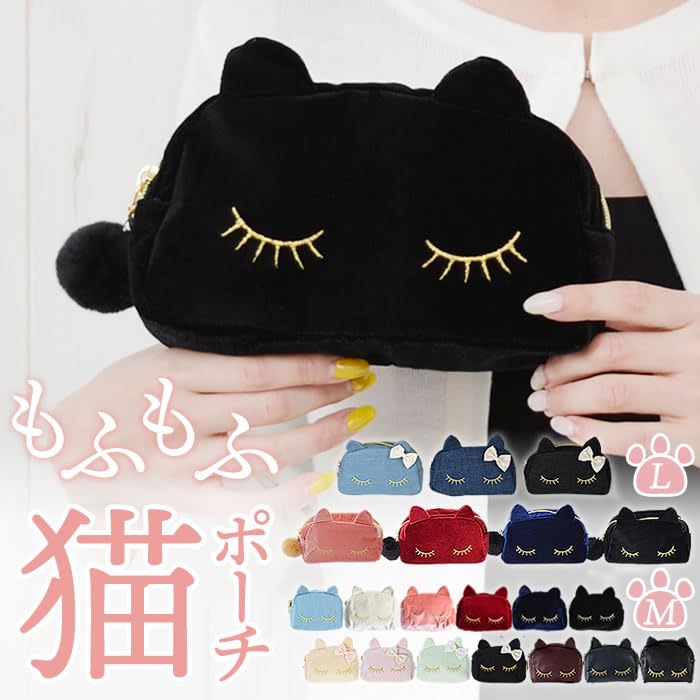 Cat Pouch Pouch 26. Leather WhiteM