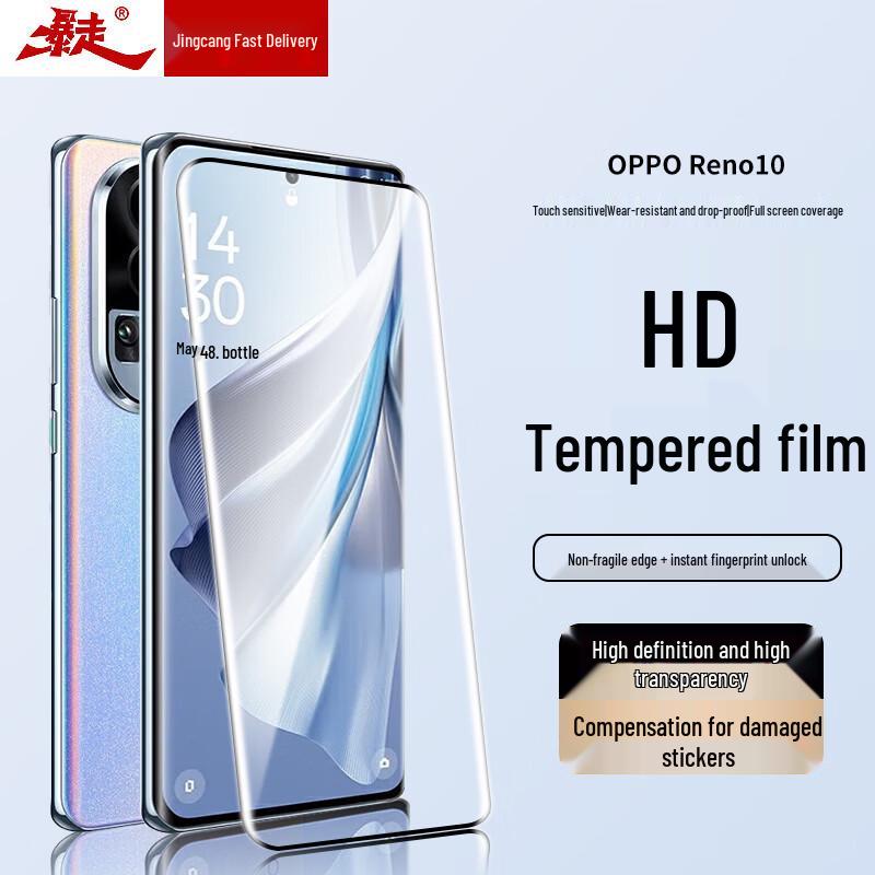 

OPPO Tempered Glass Screen Protector Fast Ship & Install Guarantee
