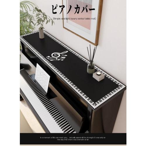 Thick Dustproof Piano Cover for Upright Pianos, Decorative Dustproof Fabric, Elegant Dustproof Fabric for Electronic Pianos (A, 35*150cm)