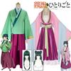 Maomao Cosplay Costume Wig Anime The Apothecary Diaries Dress Skirt Green Top Kusuriya No Hitorigoto Halloween for Women