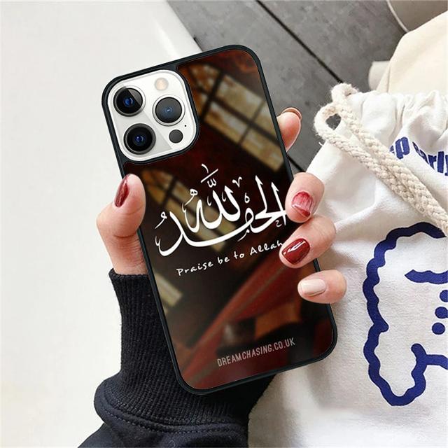 Quotes Muslim Surah Ikhlas Islamic Phone Case Cover For iPhone 17 Air 15 16 Pro Max 14 13 12 11 Pro Max Plus