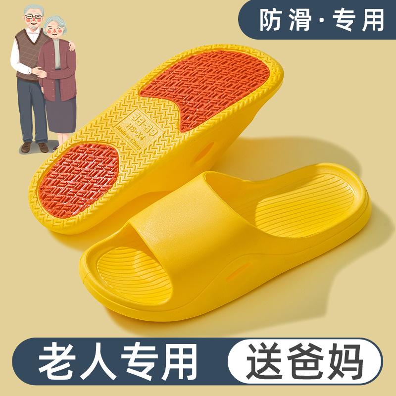 Summer Non-Slip PVC Slippers, Quick Dry Flat Bathroom Indoor Outdoor Shoes for Pregnant Women and Parents