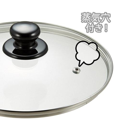 Wahei Freiz Precious 20cm Glass Frying Pan with Steam Vent, Fully Reinforced, with Lid, PR-8571