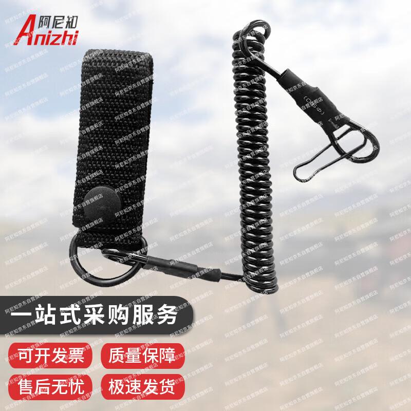 Anizhi Tactical Retractable Safety Lanyard