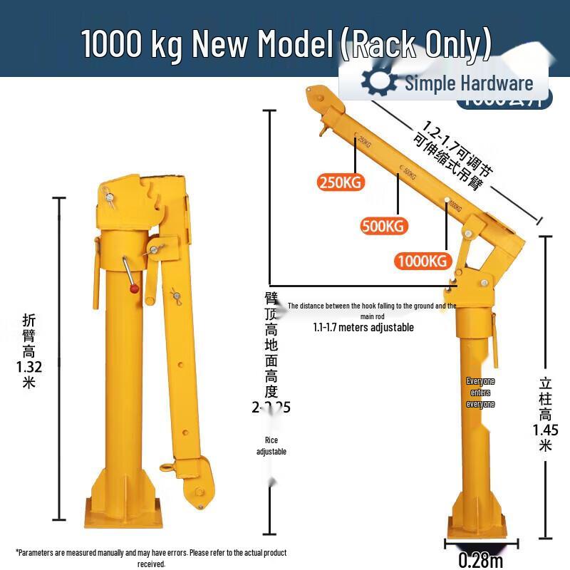 Jianbei Portable Vehicle Electric Hoist CN plug (adapter included)