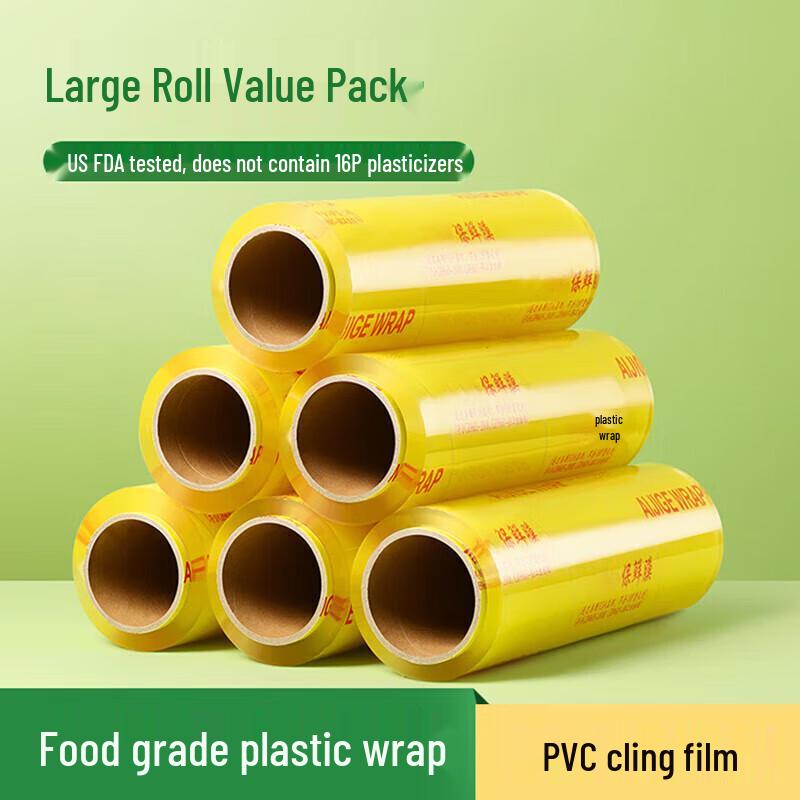 

Пищевая ПВХ-пленка Miao Jie для супермаркетов