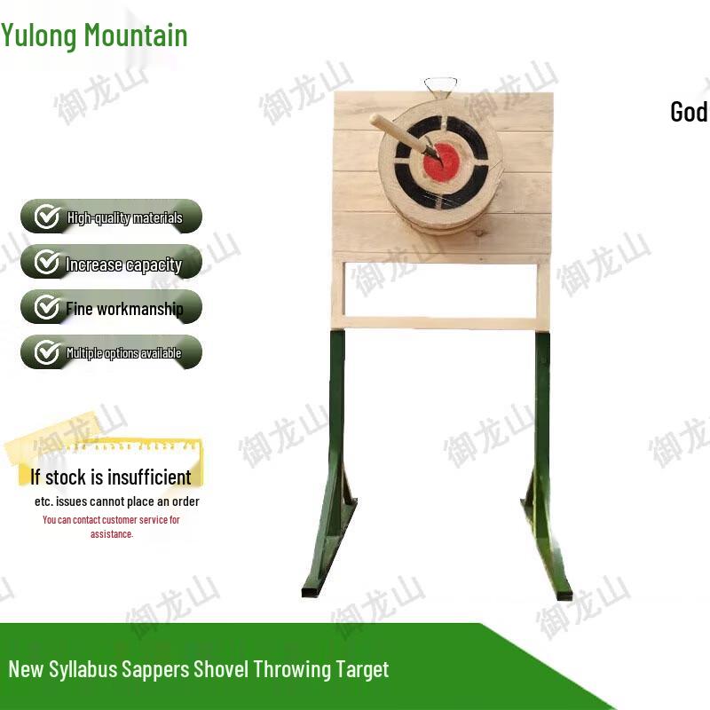 

Adjustable Wooden Engineer Shovel Throwing Target