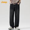 Jeep Men's Loose Fit Straight Leg Jeans