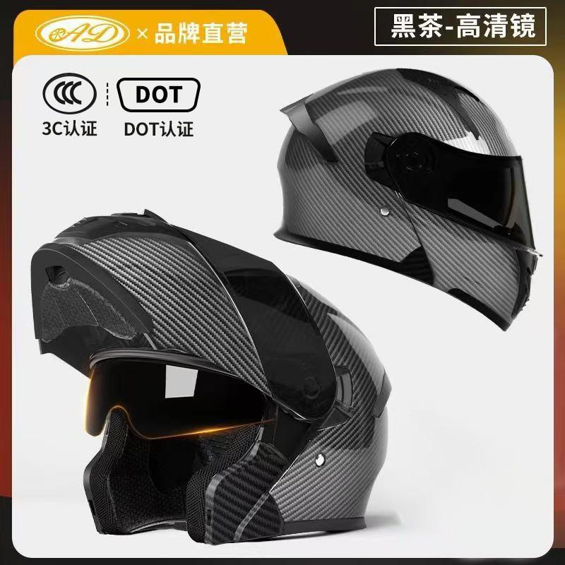 New National Standard Certification AD Electric Motorcycle Helmet Girls In Warm Keeping Men's Full All Seasons Universal Uncovering