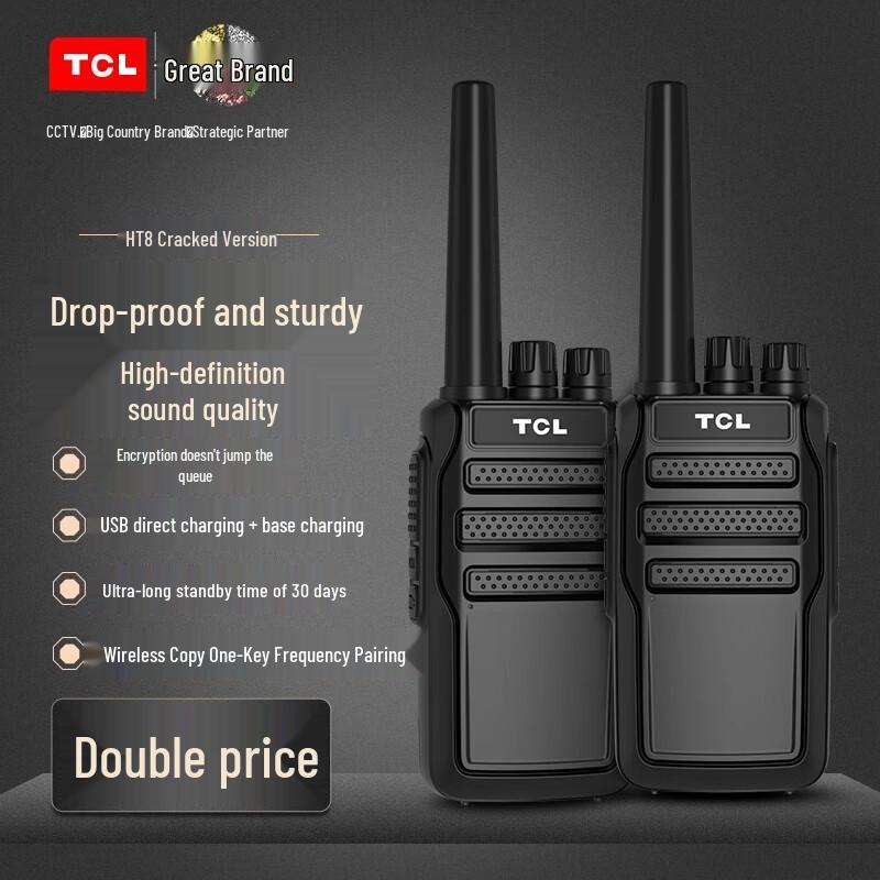 

TCL HT8 Professional High-Power Walkie-Talkie (CN version)