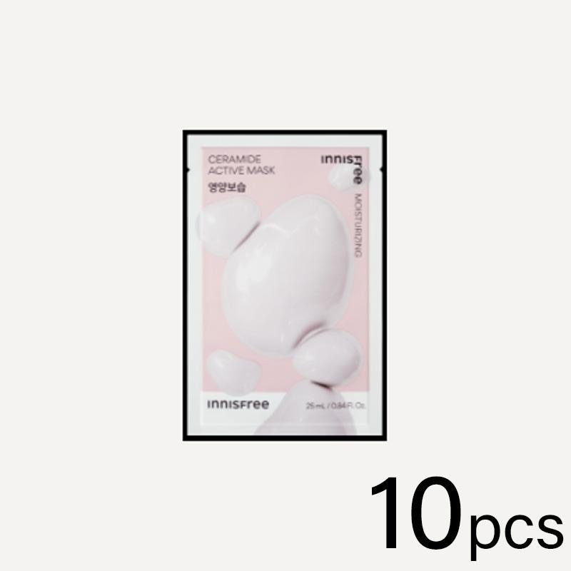 Innisfree Aktive Maske – Verbessern Sie die Haut sofort zu Hause, 5 Typen (6 Optionen)