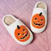 Halloween new home slippers warm men's and women's slippers support sticker code