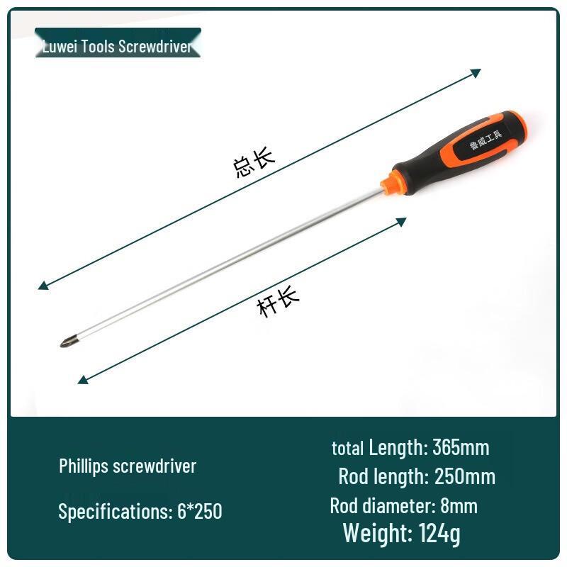 SMVP 6x250mm Magnetic Phillips Screwdriver (8-Pack) CN plug (adapter included)