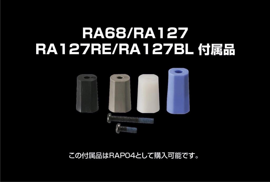 Carmate RAZO Leather Sport Grip Shift Knob for 400 (RA127RE)