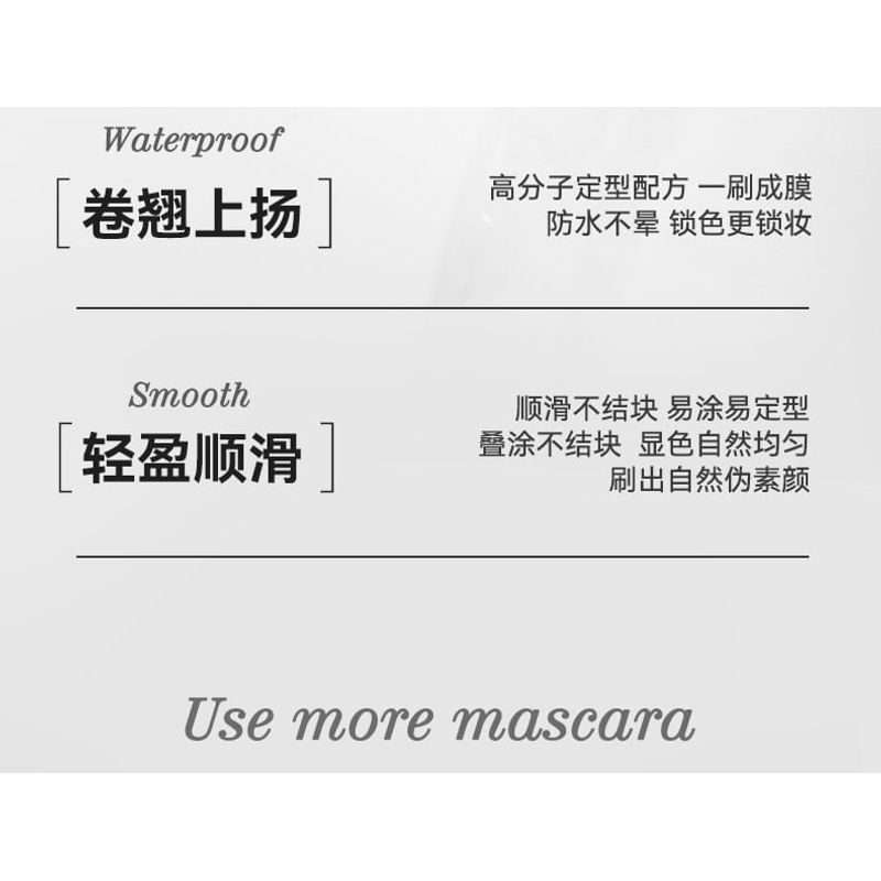 NOVO - Floating Light Series Fiber Curled Steel Tube Base Mascara
