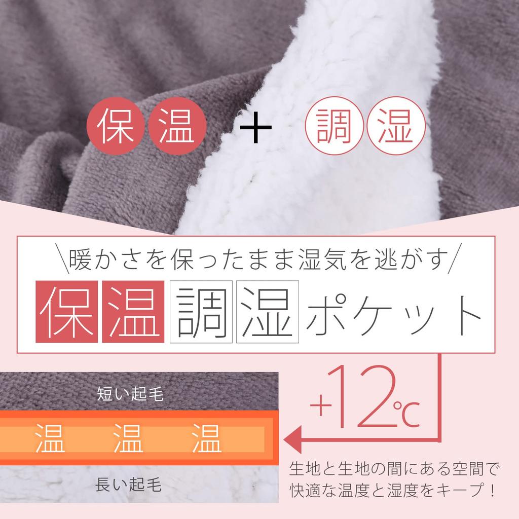 3 times thicker than conventional large size x 100 suitable for use as a lap blanket or lap This brushed blanket provides moisture and polyester and