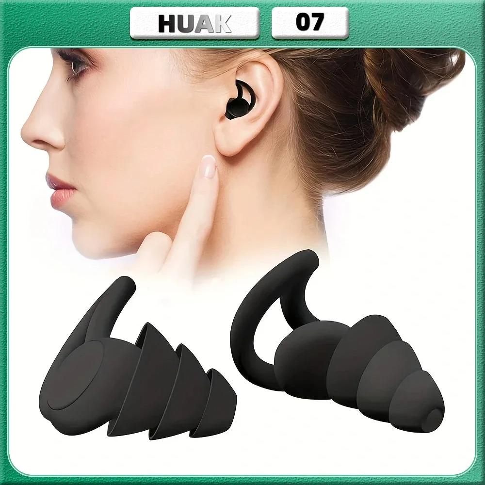 Silicone Noise Reduction Earplugs Anti-noise Earplugs Water-proof Earplugs For Swimming Sound-proof Noise Prevention Earplugs