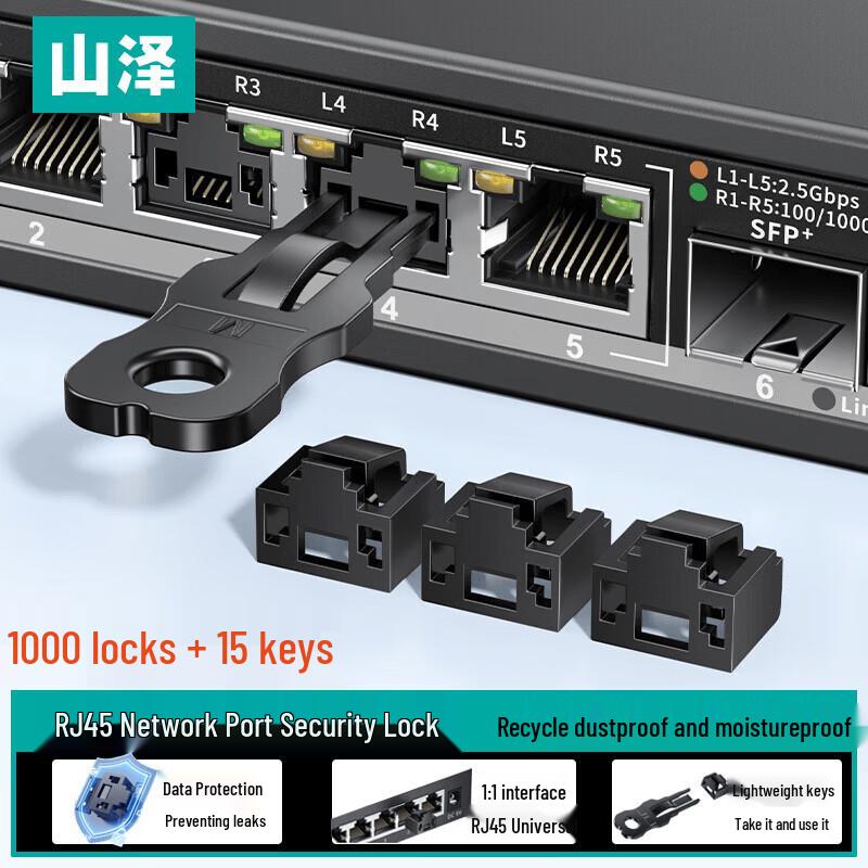 SAMZHE RJ45 Port Security Lock Set