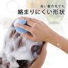 Shimomura Kihan Silicone Shampoo Brush in for Men and Hair Scalp and Pore Easy to Scalp 32709 [Made Japan] Women, Washing, Massage, Tangle-Free, Hold,