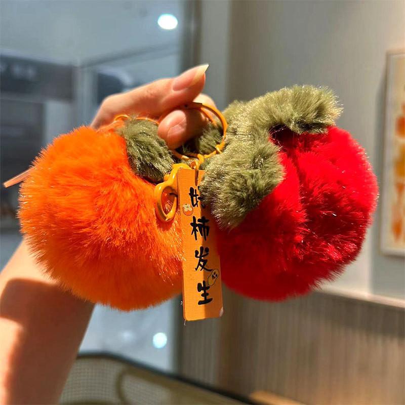Persimmon Plush Pendant Fruit Keychain Car Key Accessories Decor Festive Gifts