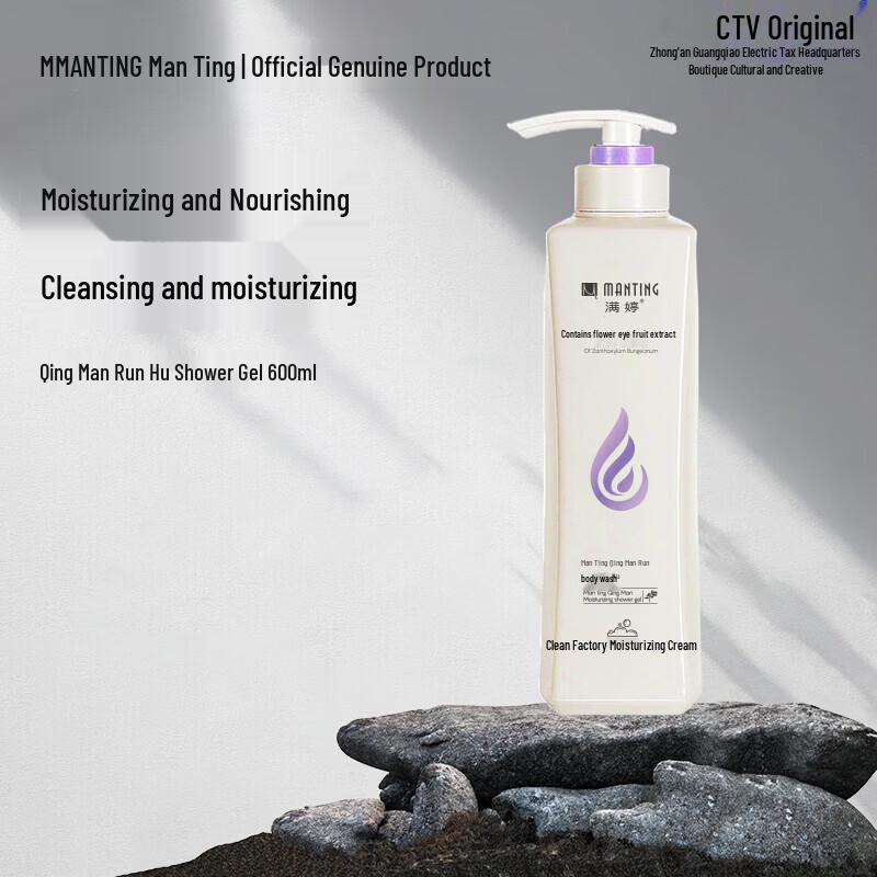 

Mantings Moisturizing Body Wash