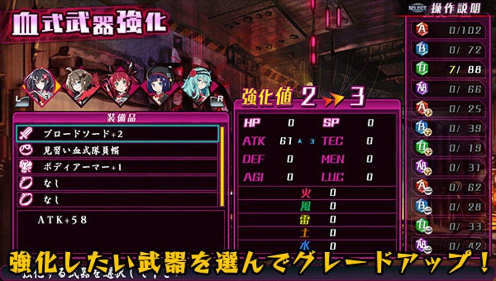 Tower of Hell Mary Skelter PS Vita -