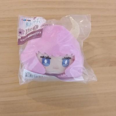 Frieren Beyond Journeys End Enimai Kuji Aura Plush mascot JAPAN FS