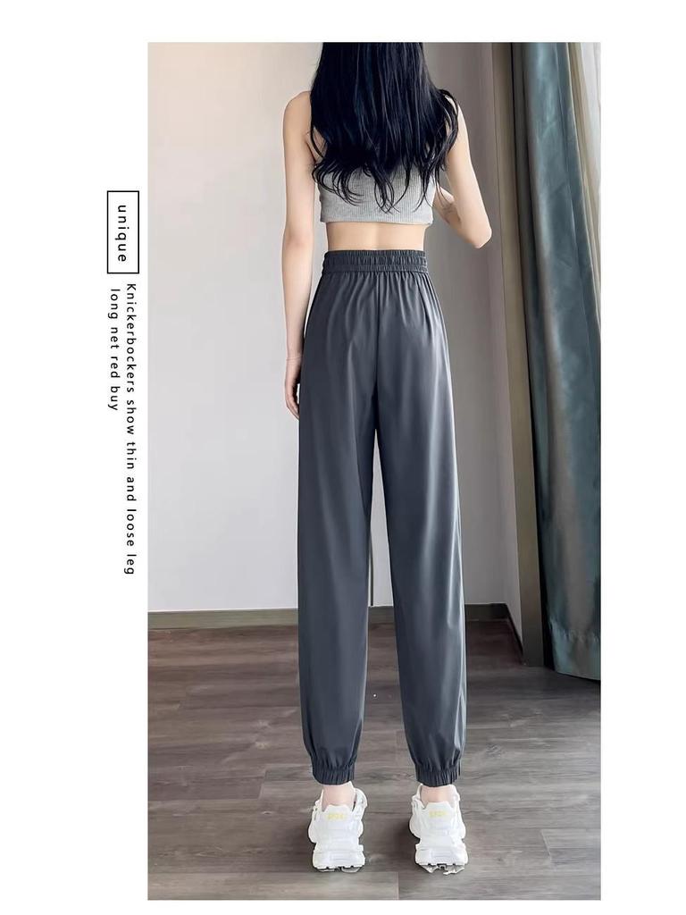 Women's Summer Ice Silk Quick-Dry Loose Lantern Pants: High-Waist, Slimming, Casual, 2026 Style