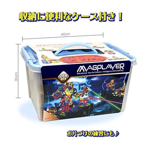 Mag Player Komplettes Teileset zum Bauen von Robotern, 268 Teile, Magnetblöcke, Anleitung und supergroßer Aufbewahrungskoffer, der von vielen Personen verwendet werden kann