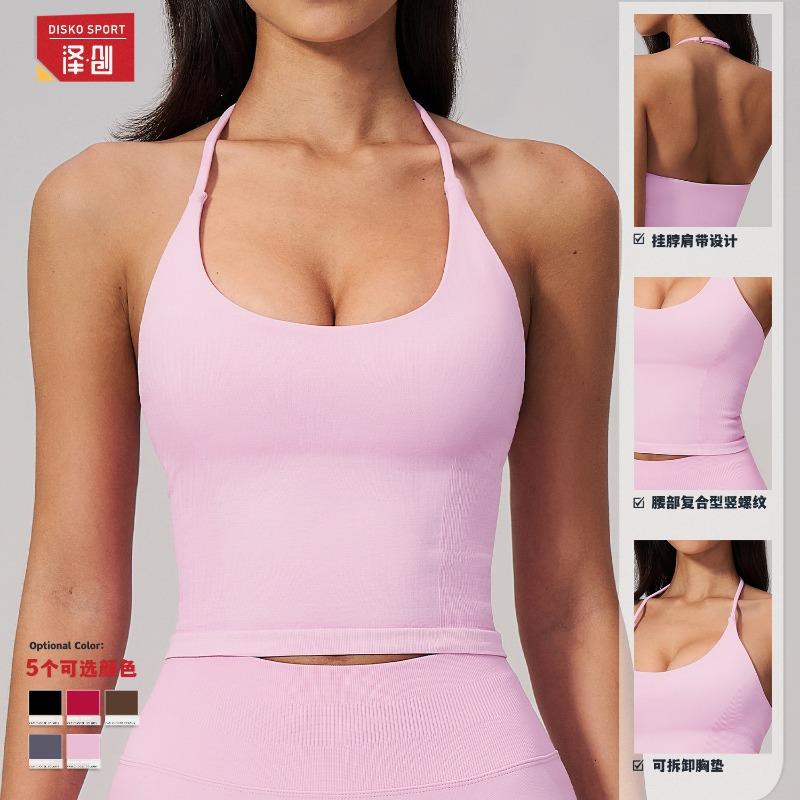Neck sports vest halter shock-proof running fitness top sexy back yoga clothes bra