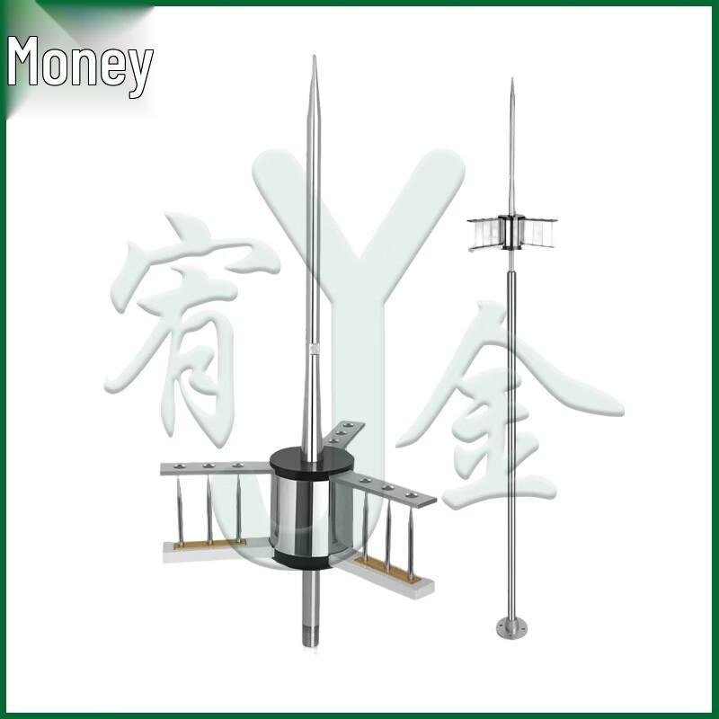 Youjin Early Discharge Lightning Rod with 2m Pole