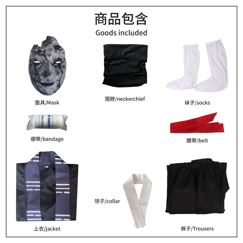 Black Myth Wukong Cosplay Costume, Mi Dao Ren Game, Same Taoist Robe, Ancient Style Costume, Cosplay, Anime Character Costume
