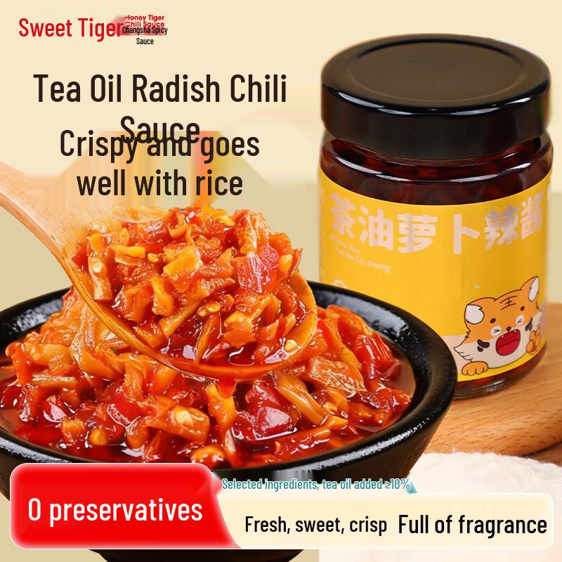 Sweet Tiger Hunan Specialty Chili Sauces & Preserves