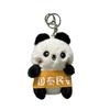 Cute Panda Car Key Chain Car Cartoon National Treasure Doll Small Bag Pendant Holiday Creative Gift
