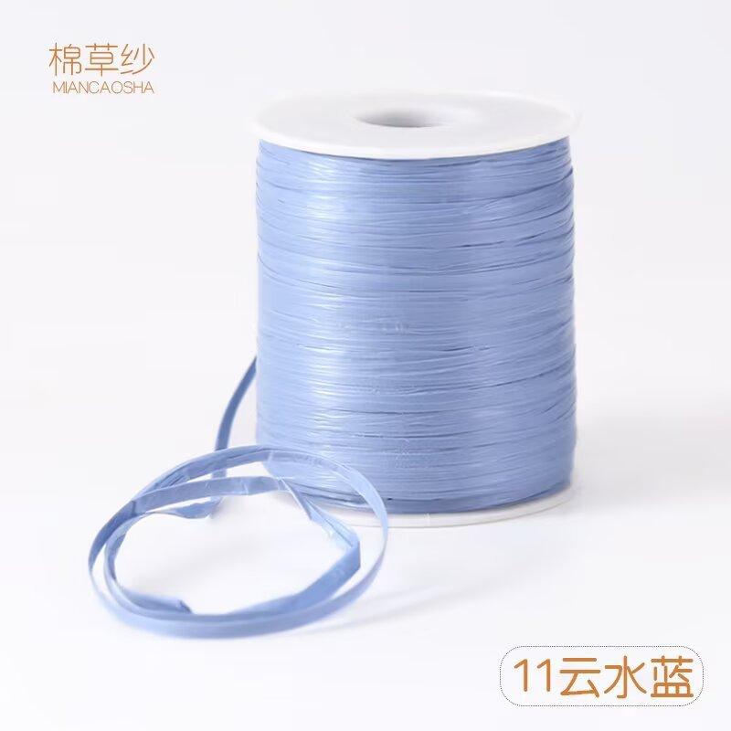 50G/120m,Raffia Thread Hook Hat Ribbon Thread Summer Chiffon Yarn Transparent Decoration Hand-woven Big Eaves Hat DIY Material