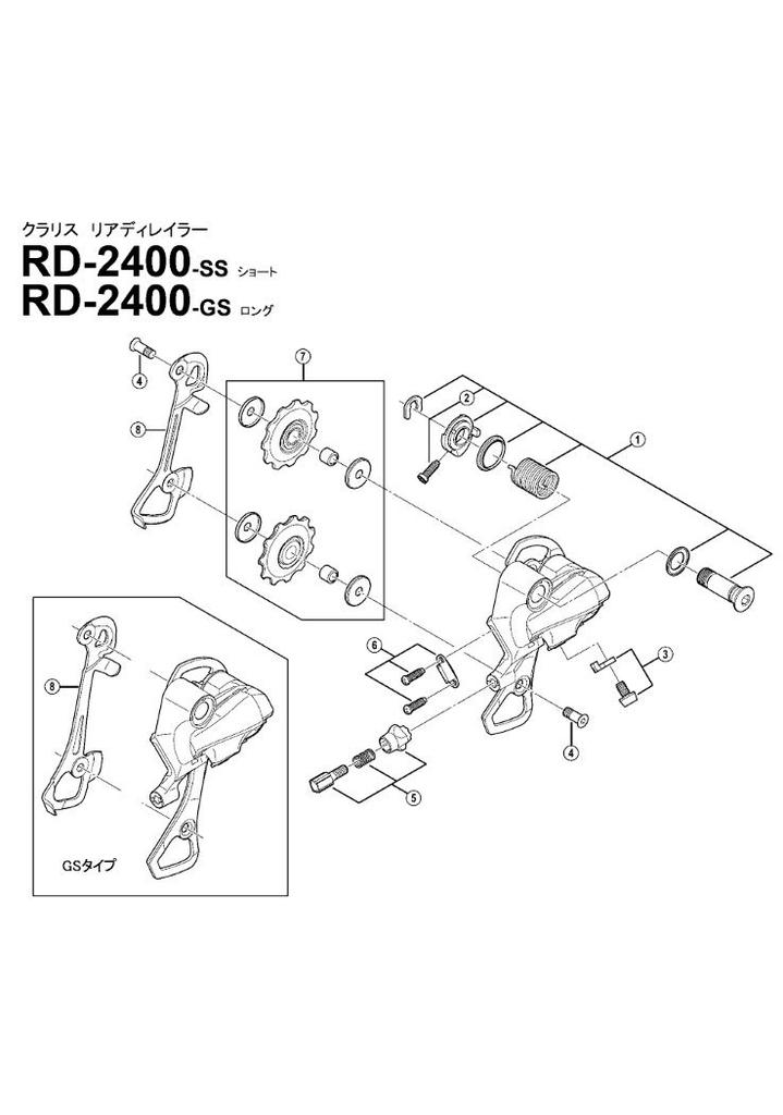 SHIMANO Repair Parts Tension Guide Pulley Set Y5TT98020 & RD-R2000 CT-S500 RD-3500