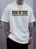 Round Neck Short Sleeve T-shirt with a God-Themed Print