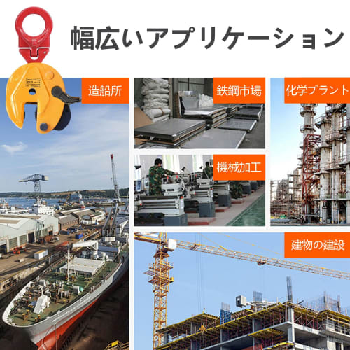 aleawol Vertical Lifting Clamp, Rated Capacity 1 ton, Opening Diameter 0-20mm, for Lifting Loads, Locking Handle Type, Stopper, for Vertical Lifting a