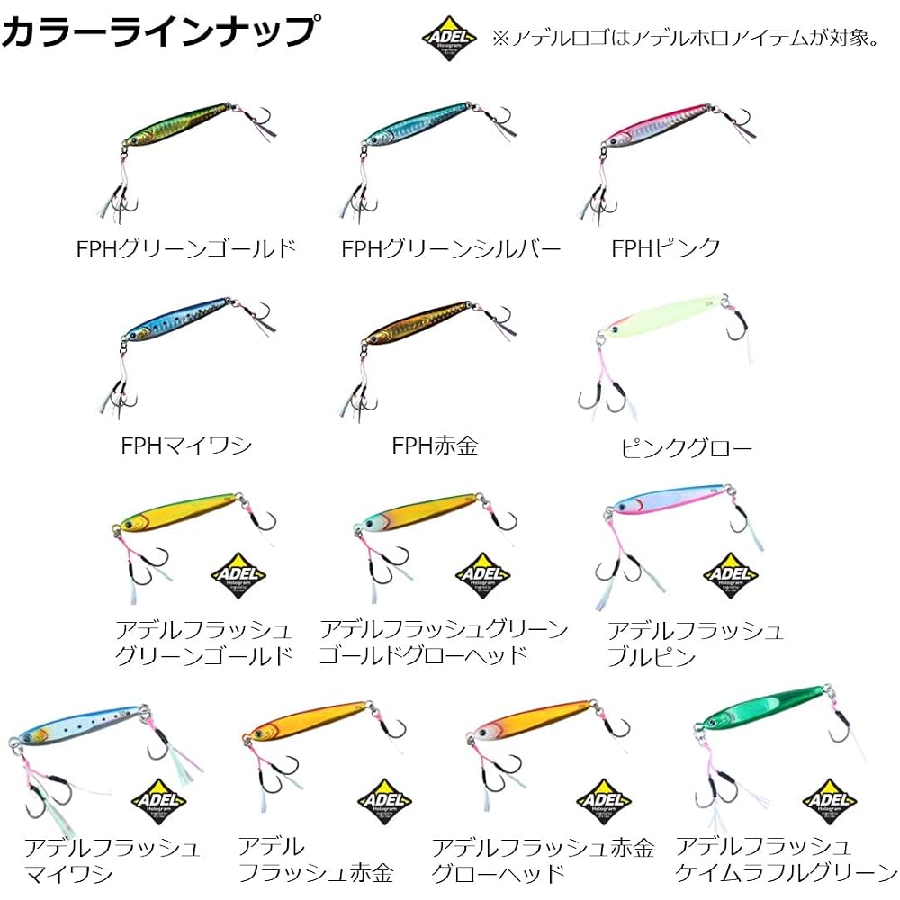 Daiwa Metal Jig TG Bait SLJ with Hook 80g FPH Green Silver Fishing Lure