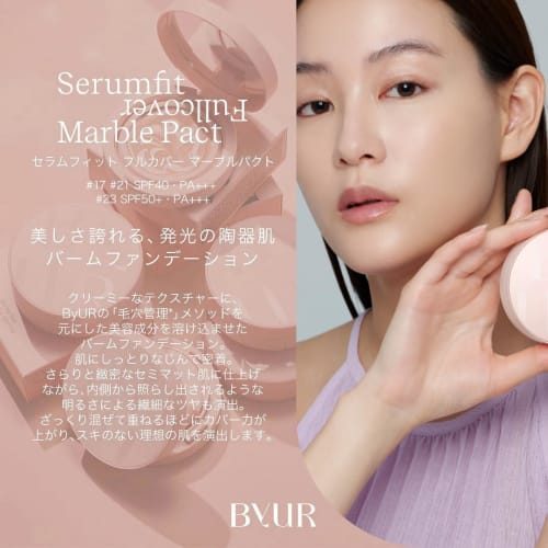 Byur Foundation Dry Skin  Serum Fit Full Coverage Marble Pact Foundation Balm Foundation Cream Gloss Moisturizing Serum High Coverage Sun Protection S