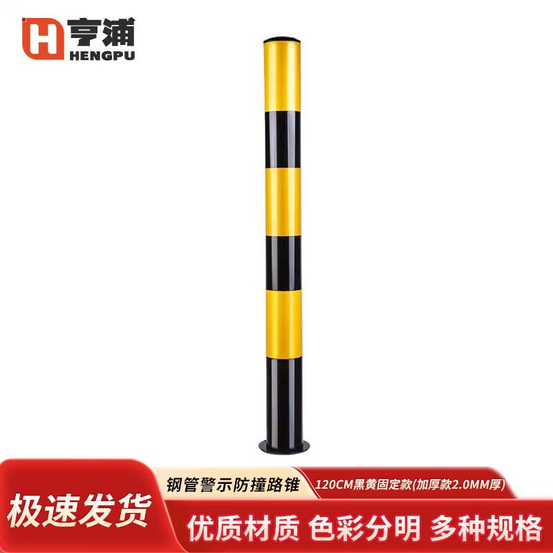 Steel Traffic Safety Bollard
