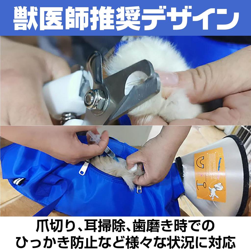 CAWKAY Cat Grooming Bag, PET Pet Carrier with Nail Clipper, Toothbrush, Anti-Scratch, and Escape Prevention (Blue, Large)