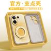 Applicable to vivos30promini mobile phone case, new s30 silicone all-inclusive s20pro simple bracket case