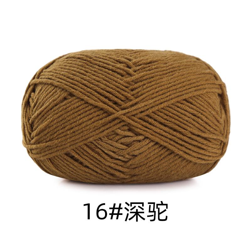 5 Strands Combed Cotton Milk Cotton Wool Ball Handwoven Diy Doll Crochet Baby Scarf Hat